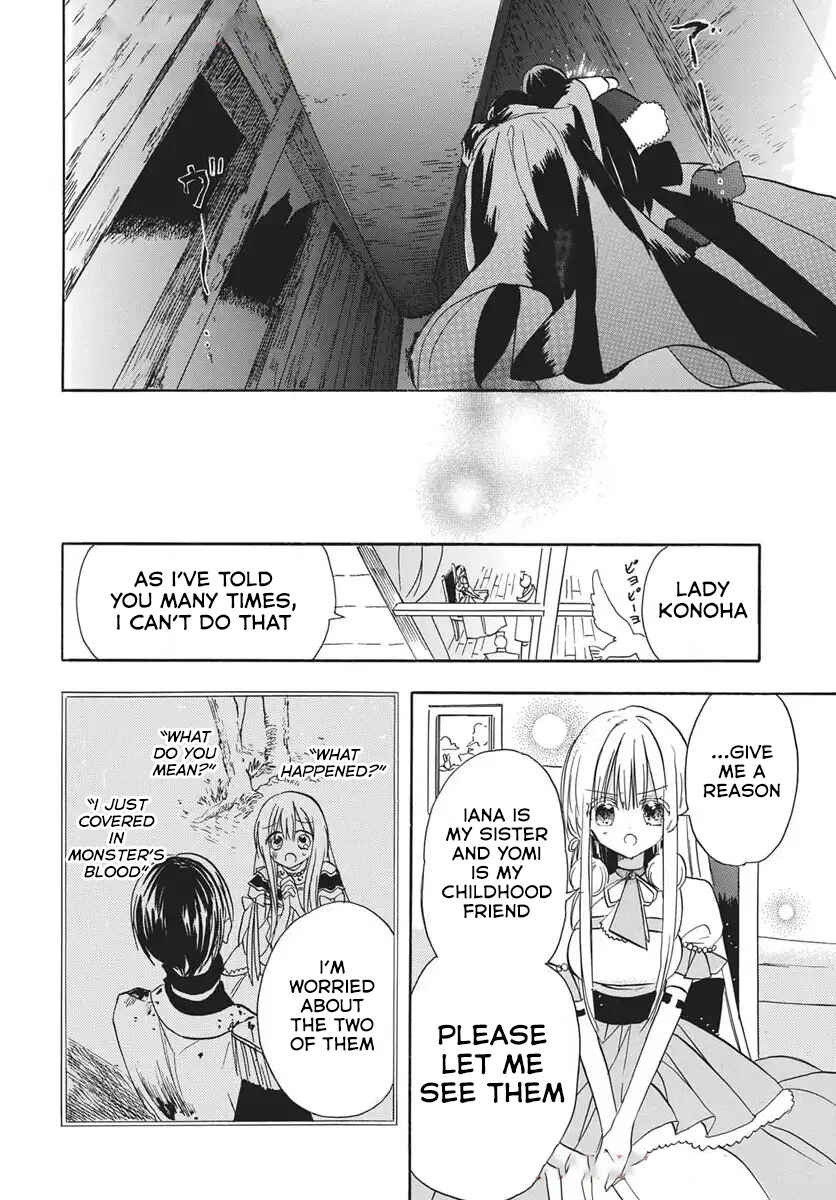 Tensei Akujo no Kuro Rekishi Chapter 79 - Page 28
