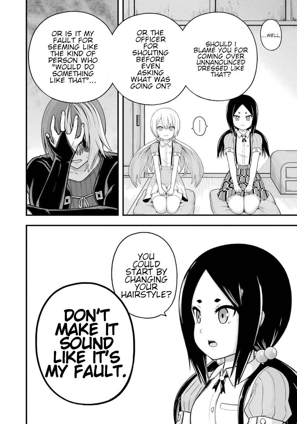 Futoku no Guild Chapter 95 - Page 14