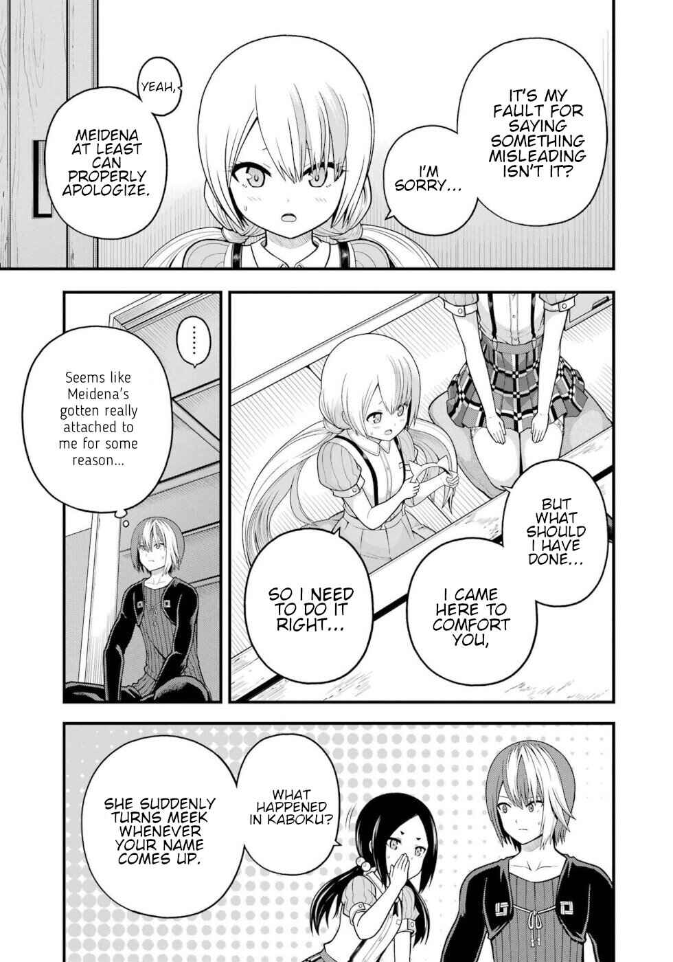 Futoku no Guild Chapter 95 - Page 15