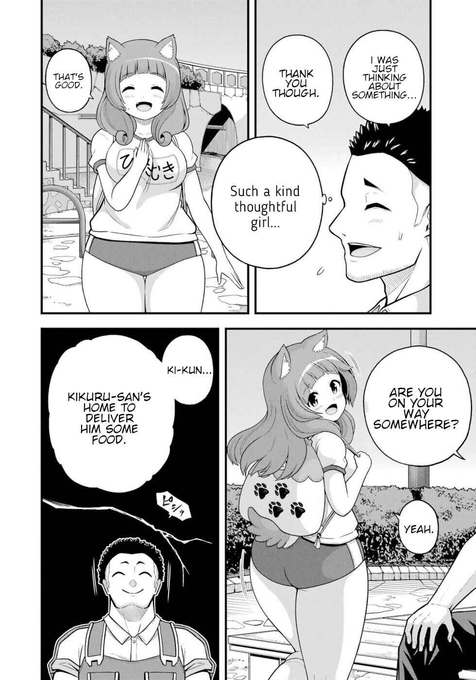 Futoku no Guild Chapter 95 - Page 26