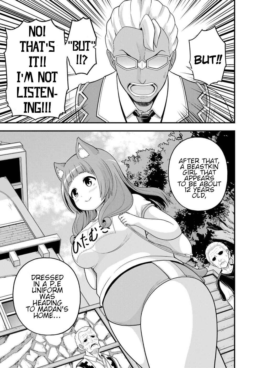 Futoku no Guild Chapter 95 - Page 29