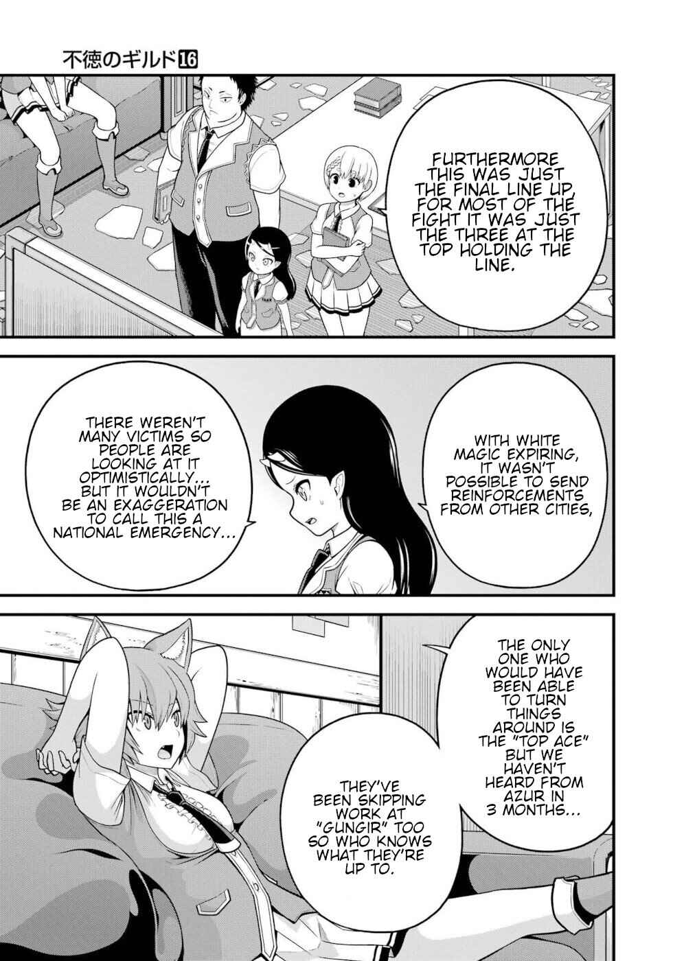 Futoku no Guild Chapter 95 - Page 3