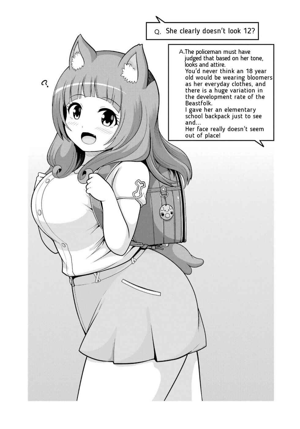 Futoku no Guild Chapter 95 - Page 31