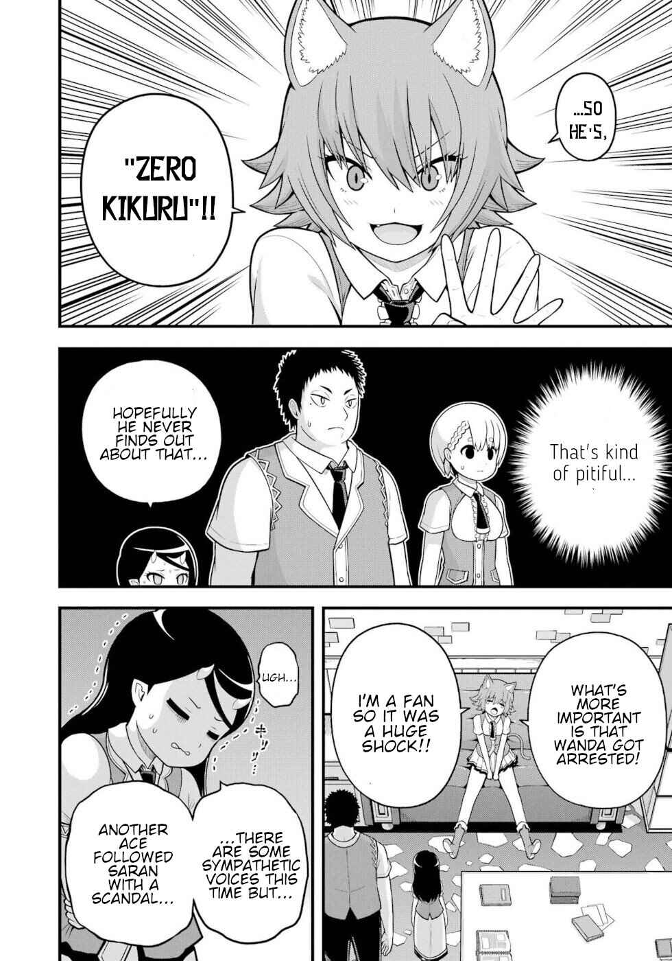 Futoku no Guild Chapter 95 - Page 6