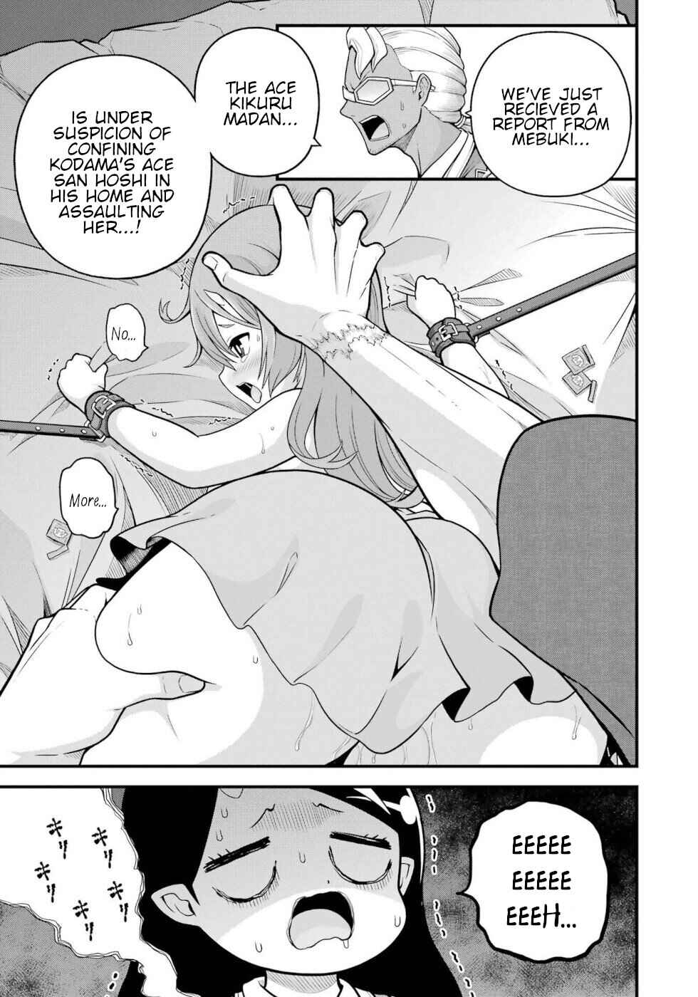 Futoku no Guild Chapter 95 - Page 9