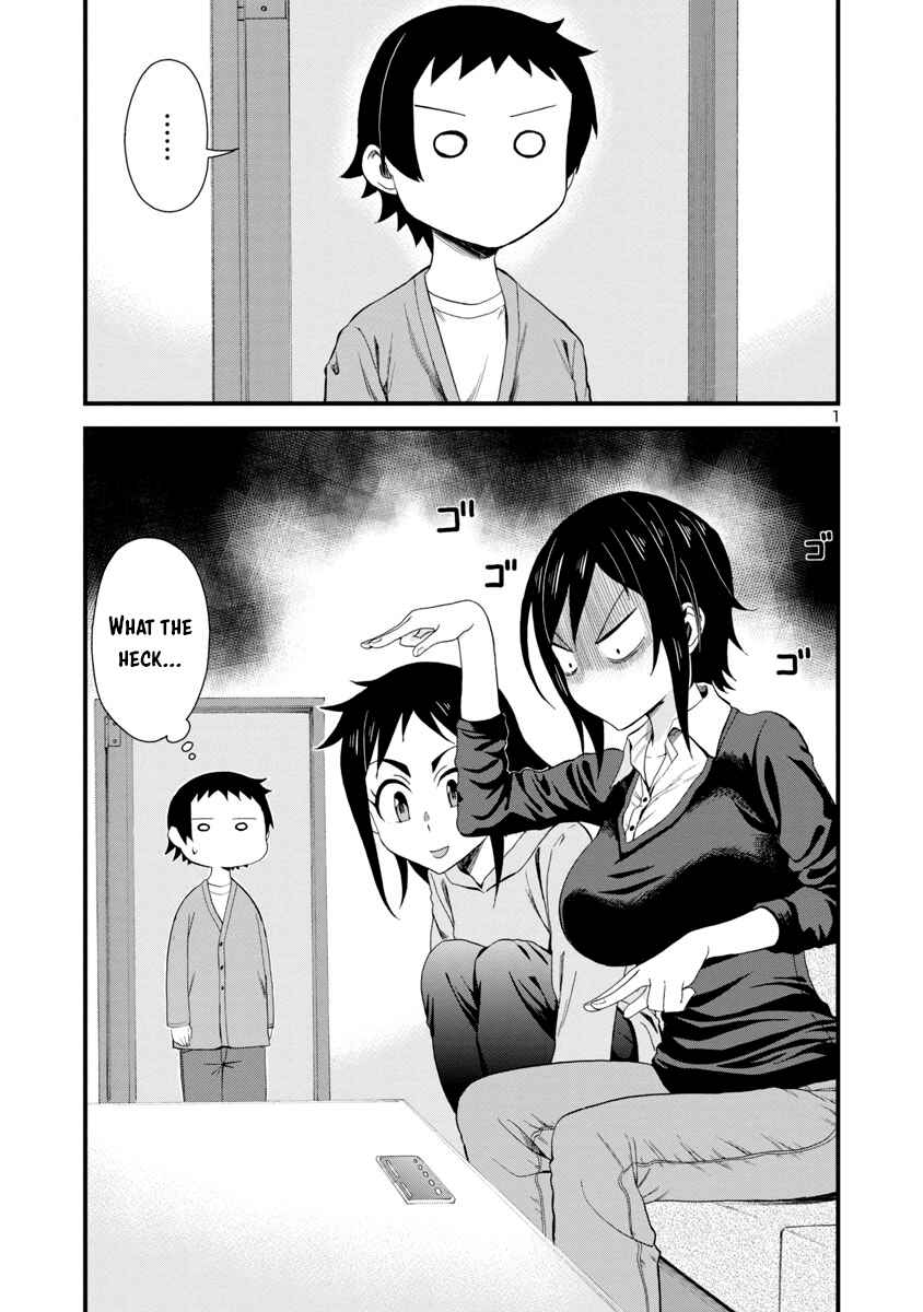 Hitomi-chan wa Hitomishiri Chapter 16 - Page 1