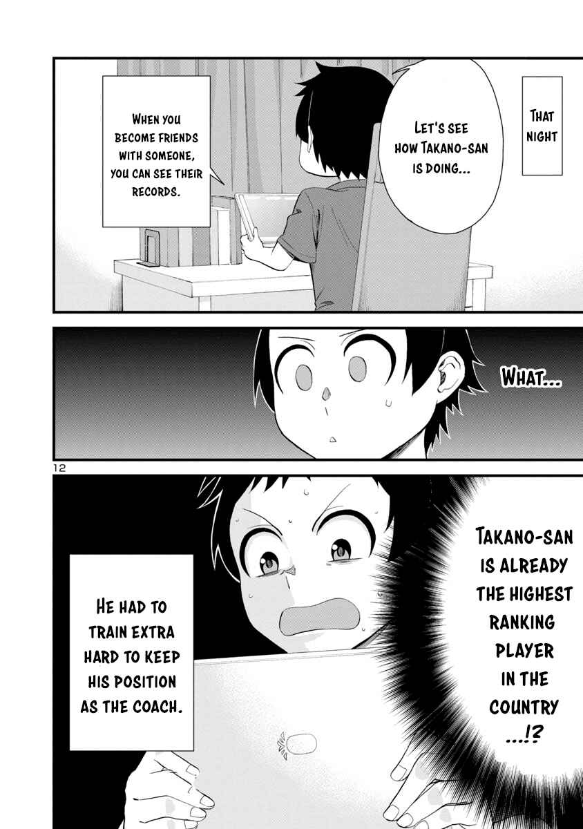 Hitomi-chan wa Hitomishiri Chapter 16 - Page 12