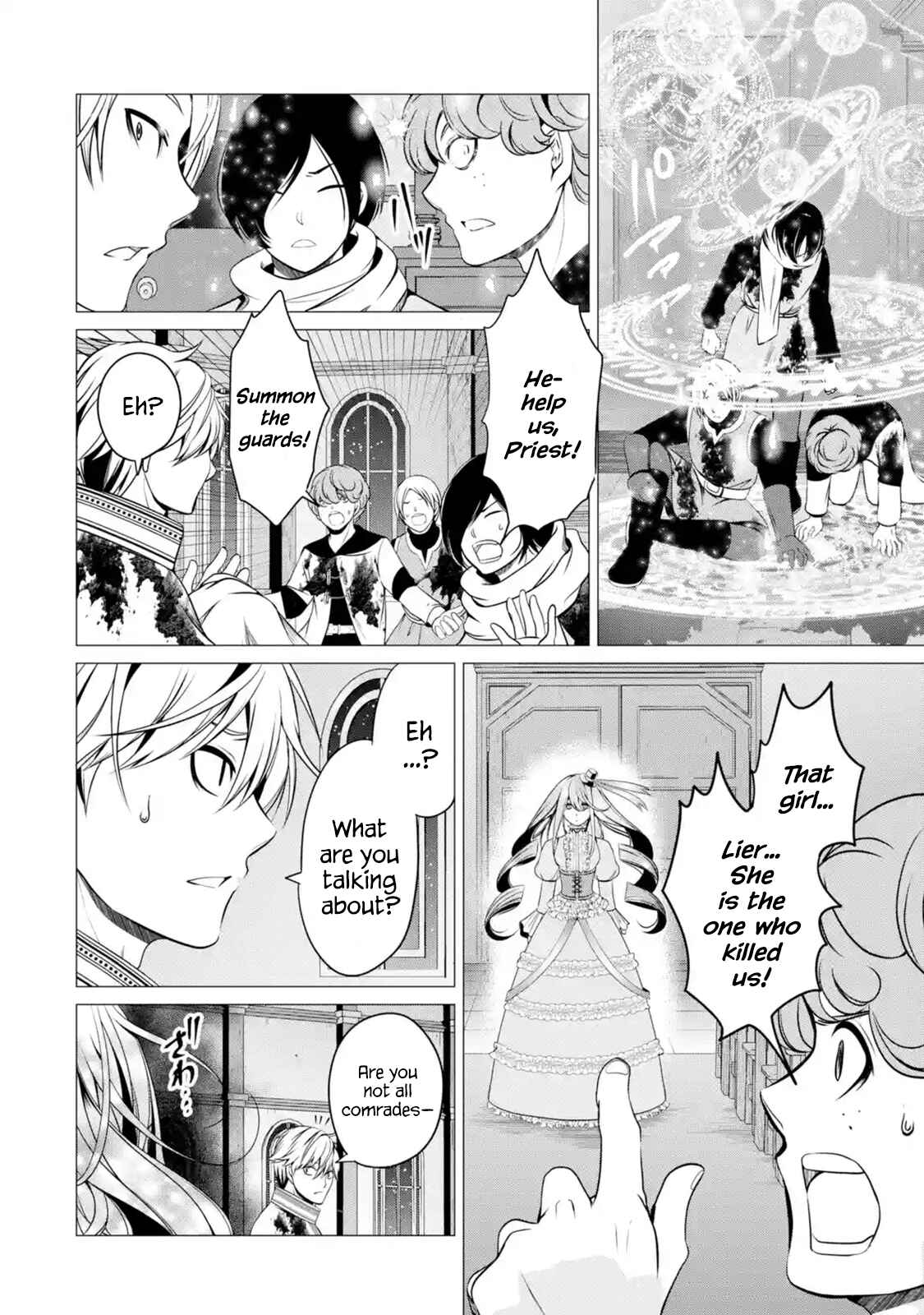 I'm Working at the Church as a Priest, but I Want to Be Cut Some Slack from the Mutilated Bodies of the Heroes that Keep Getting Sent to Me Chapter 3.1 - Page 10