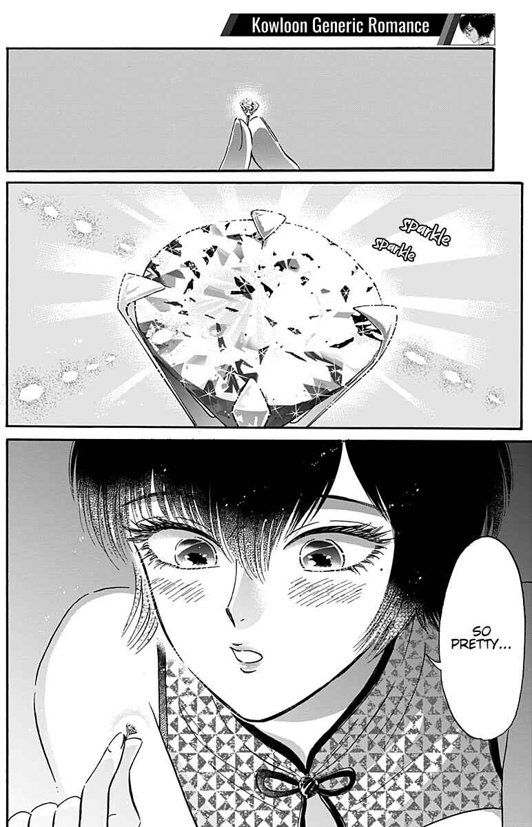 Kowloon Generic Romance Chapter 28 - Page 13