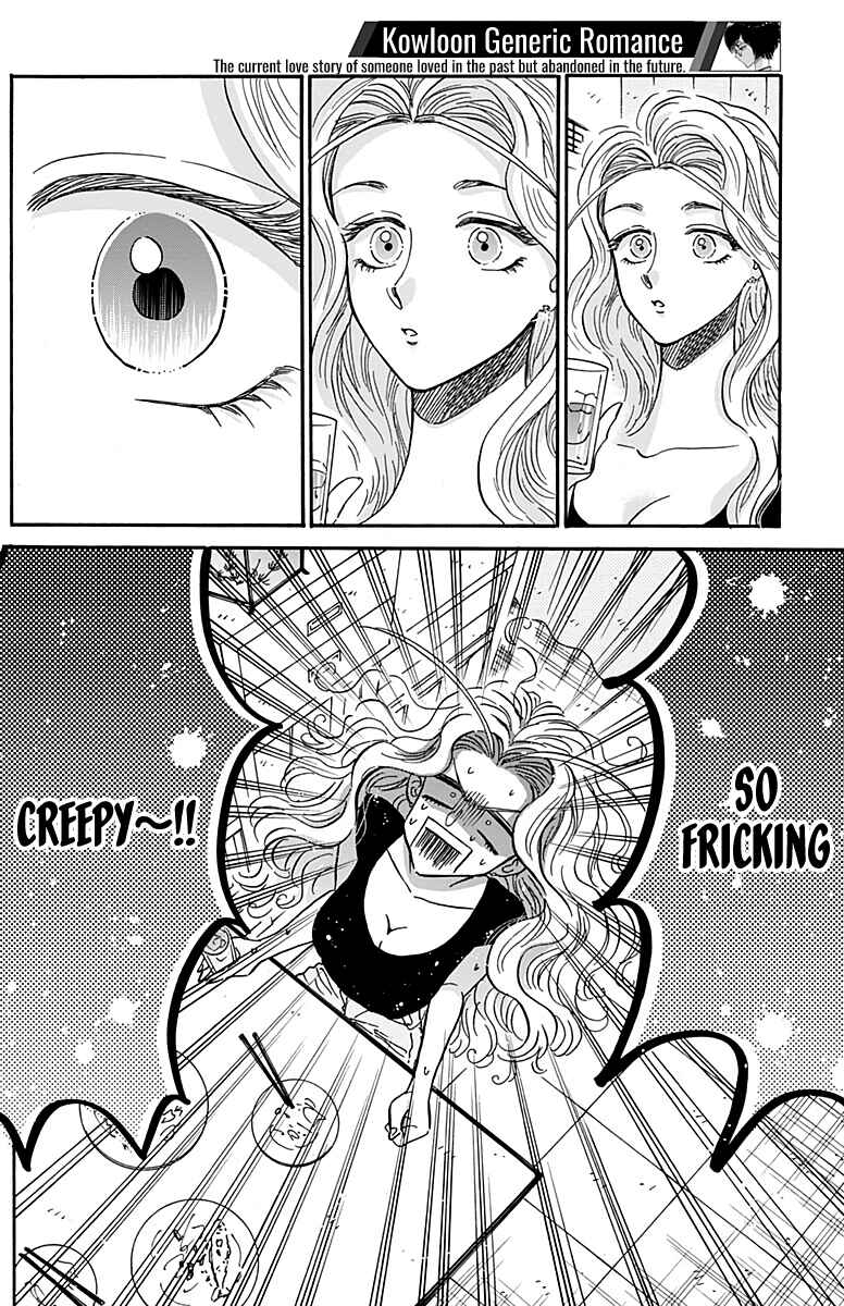 Kowloon Generic Romance Chapter 28 - Page 5