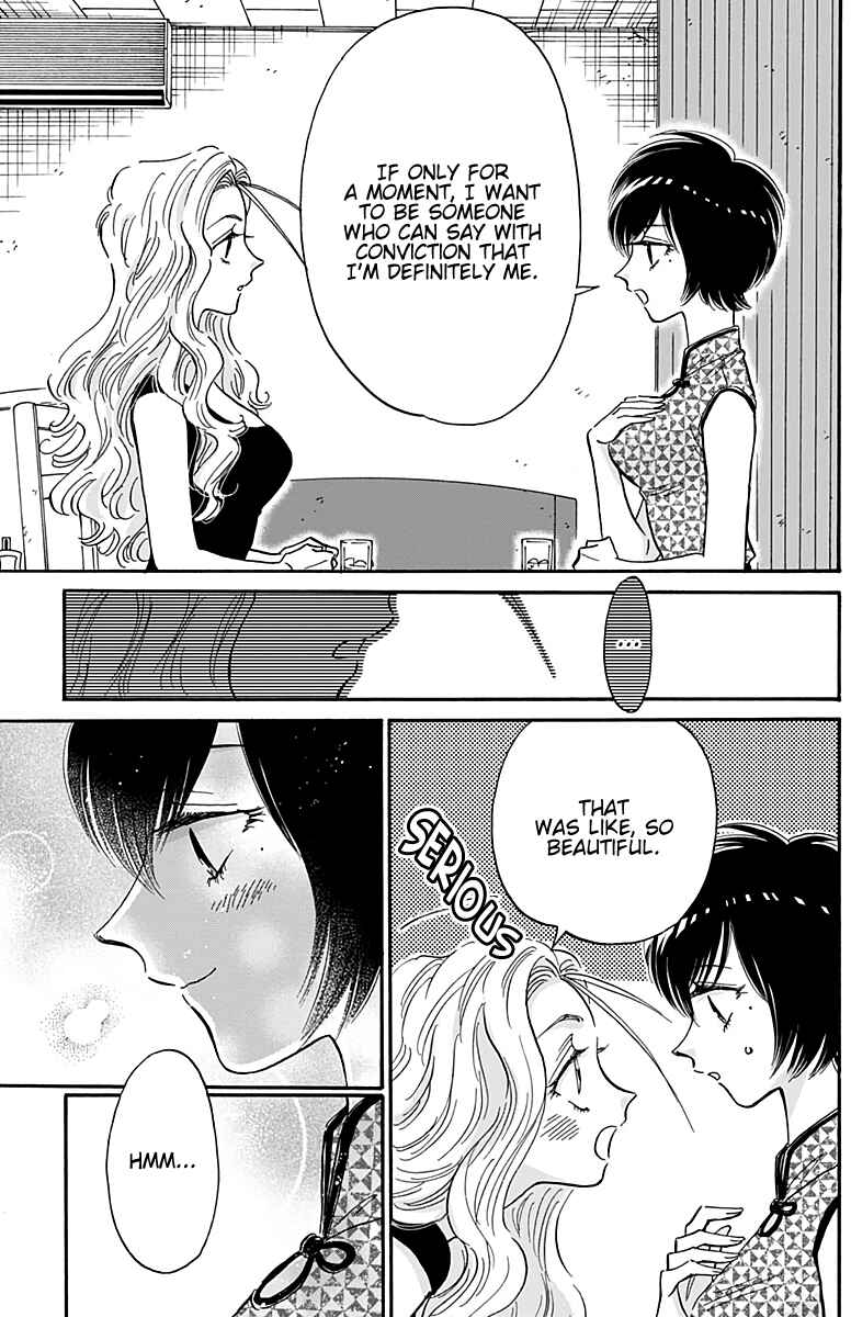 Kowloon Generic Romance Chapter 28 - Page 8