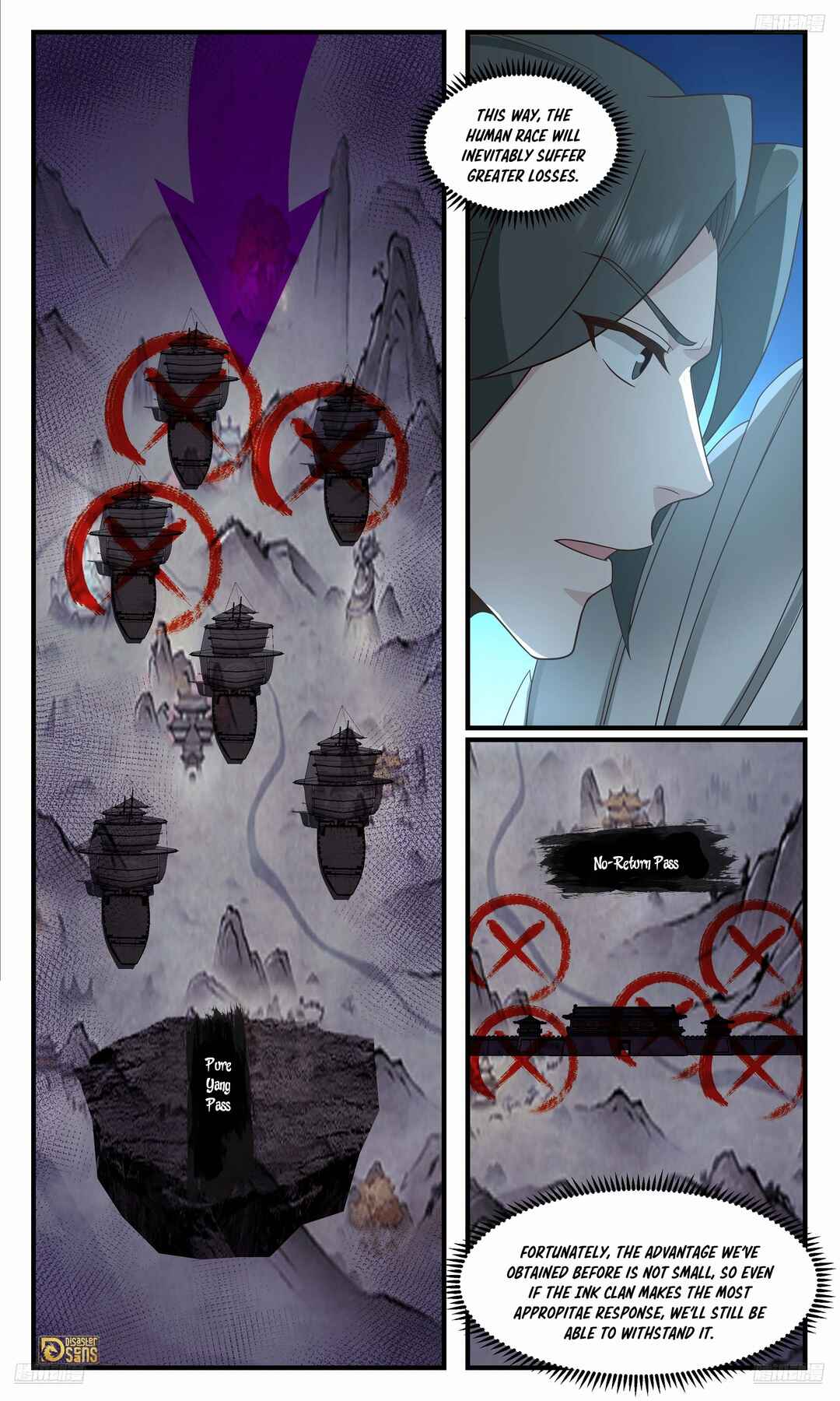 Wǔ Liàn Diānfēng Chapter 3686 - Page 11
