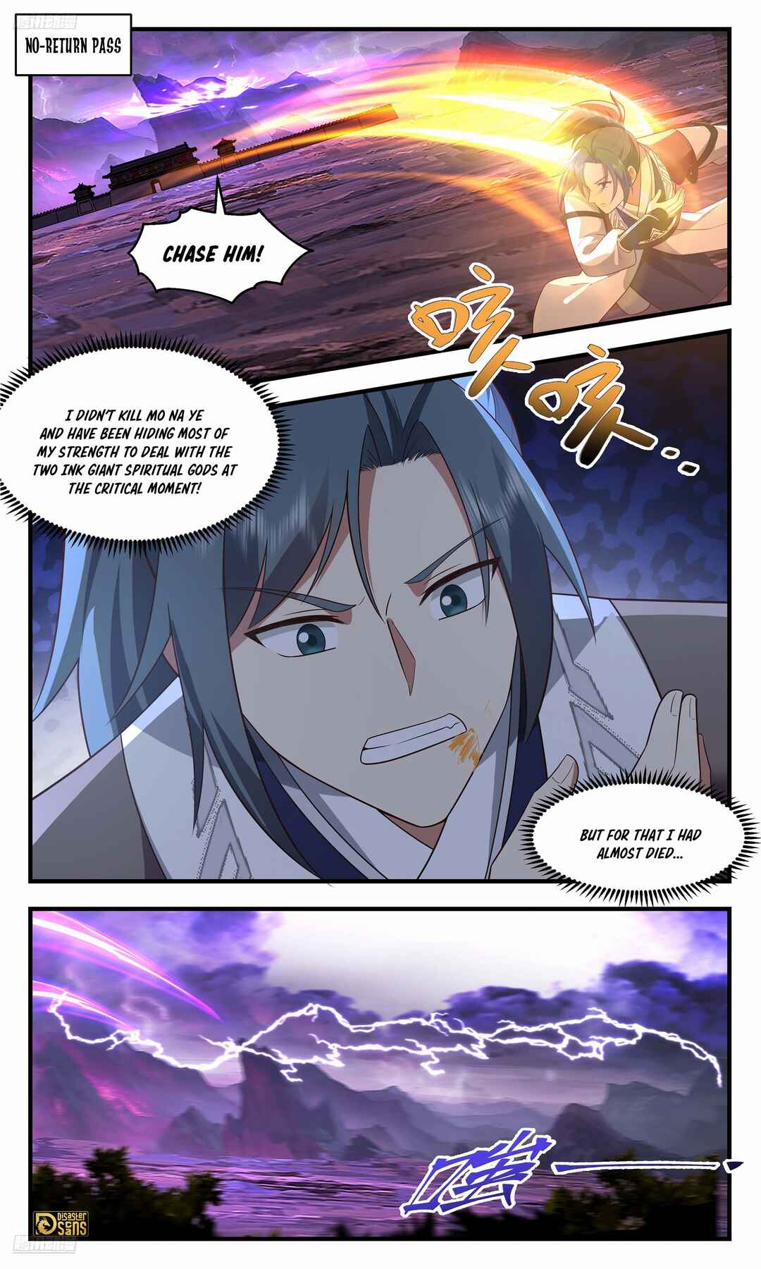 Wǔ Liàn Diānfēng Chapter 3686 - Page 2