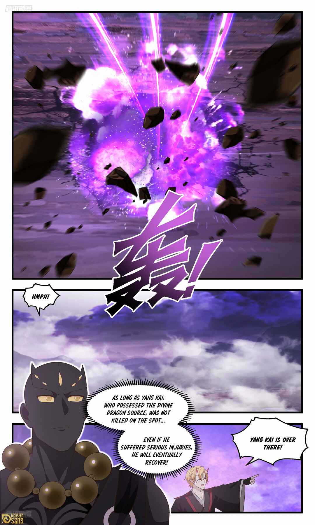 Wǔ Liàn Diānfēng Chapter 3686 - Page 3