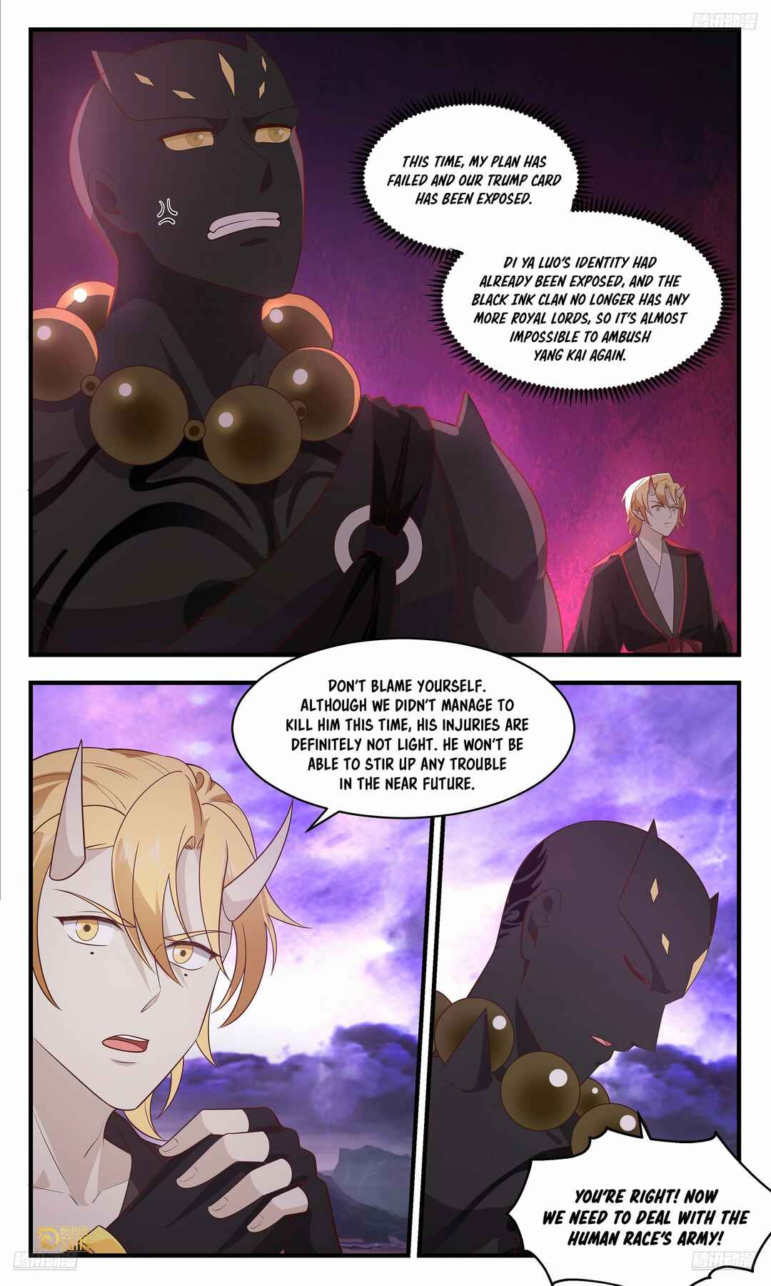 Wǔ Liàn Diānfēng Chapter 3686 - Page 6