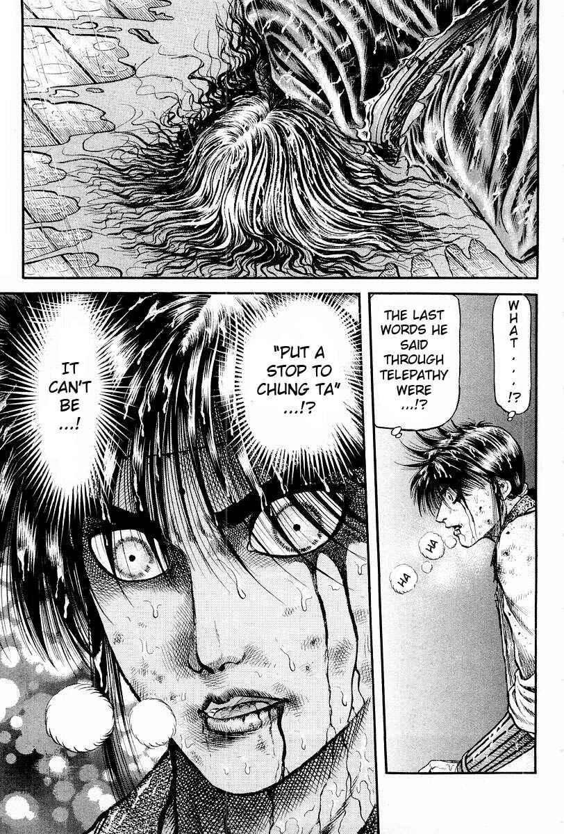 Ryuroden Chapter 70 - Page 10