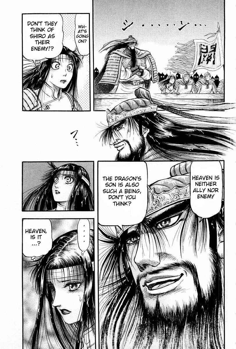 Ryuroden Chapter 70 - Page 14
