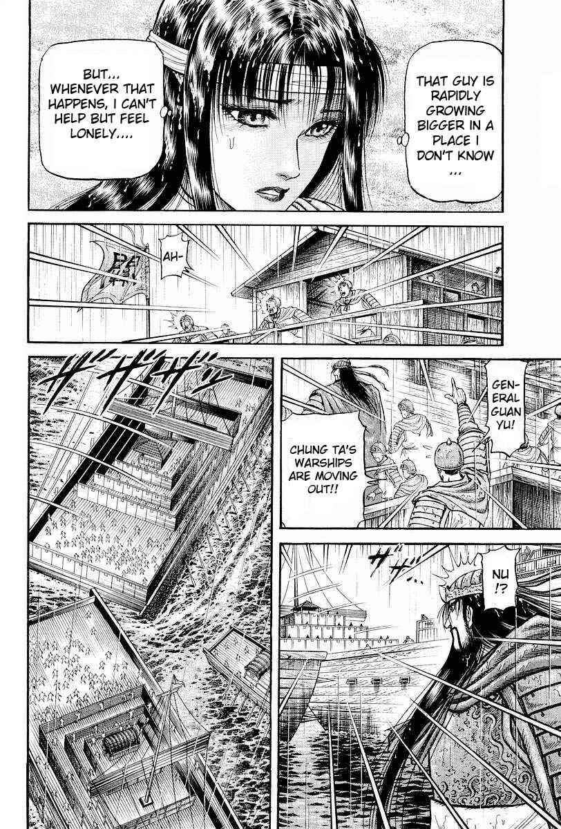 Ryuroden Chapter 70 - Page 15