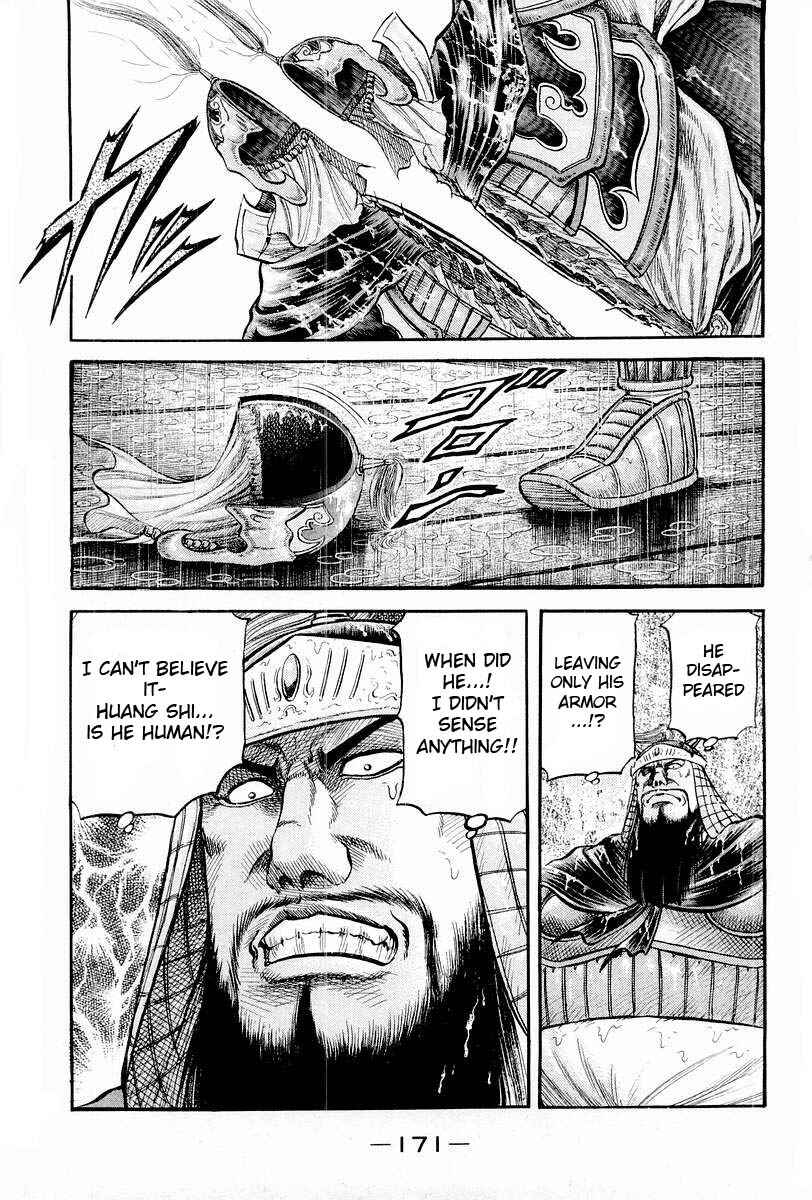 Ryuroden Chapter 70 - Page 18