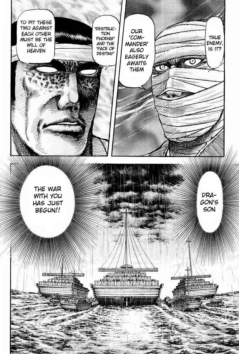 Ryuroden Chapter 70 - Page 21