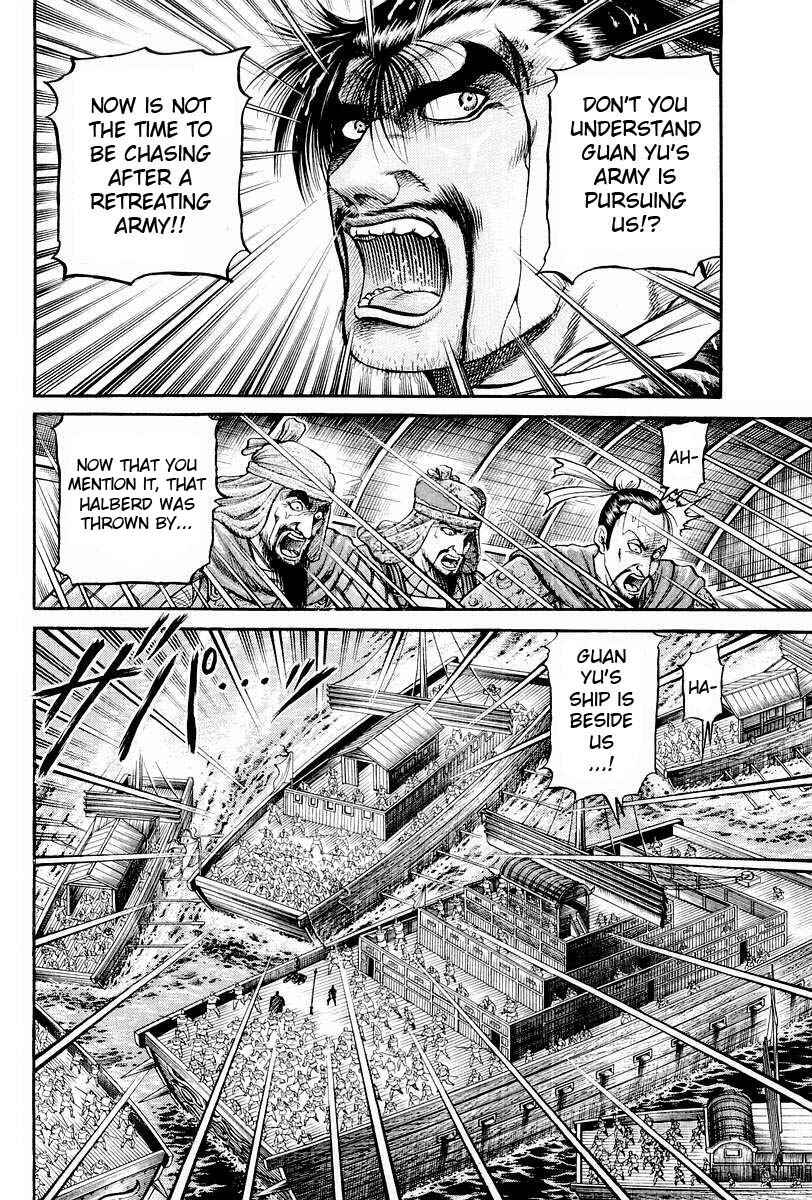 Ryuroden Chapter 70 - Page 23
