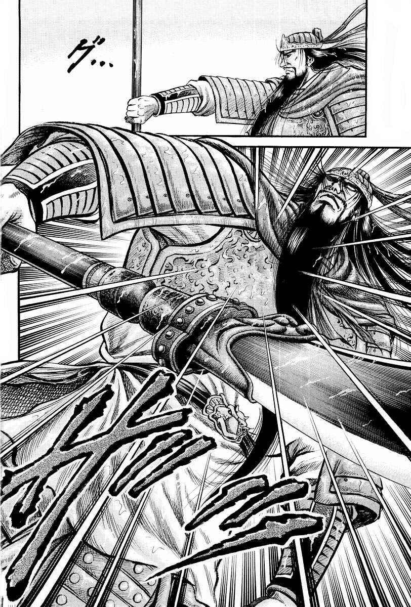 Ryuroden Chapter 70 - Page 25