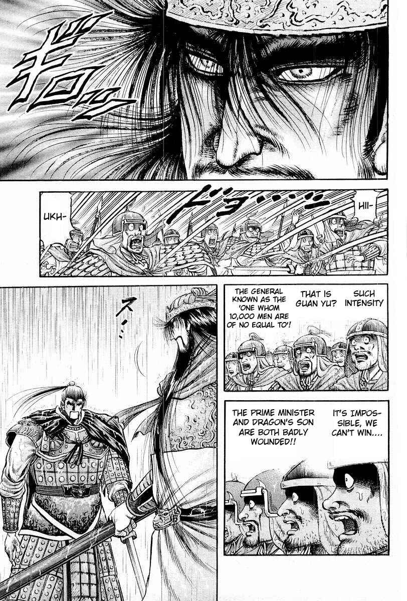 Ryuroden Chapter 70 - Page 26