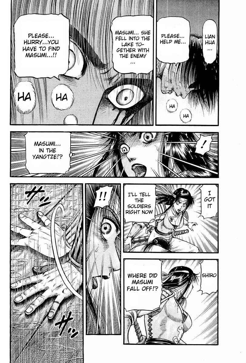 Ryuroden Chapter 70 - Page 29