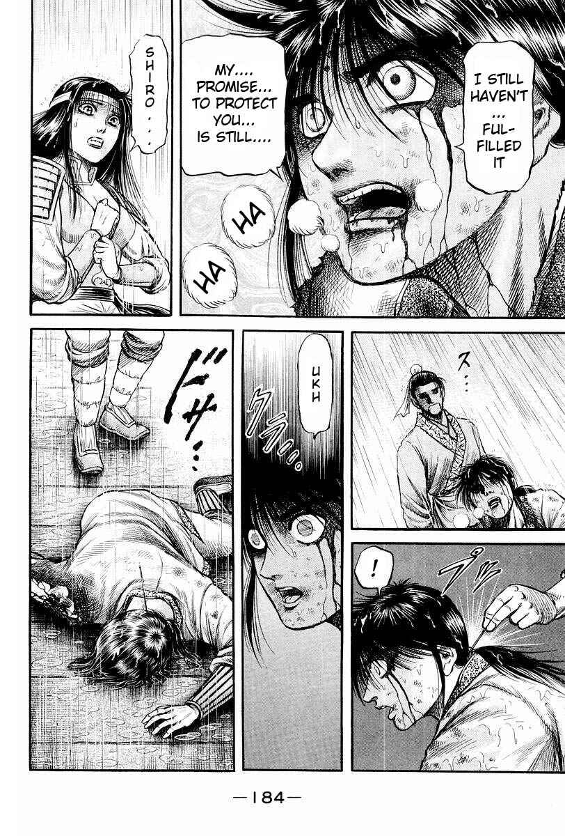 Ryuroden Chapter 70 - Page 31