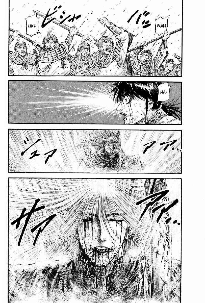 Ryuroden Chapter 70 - Page 7