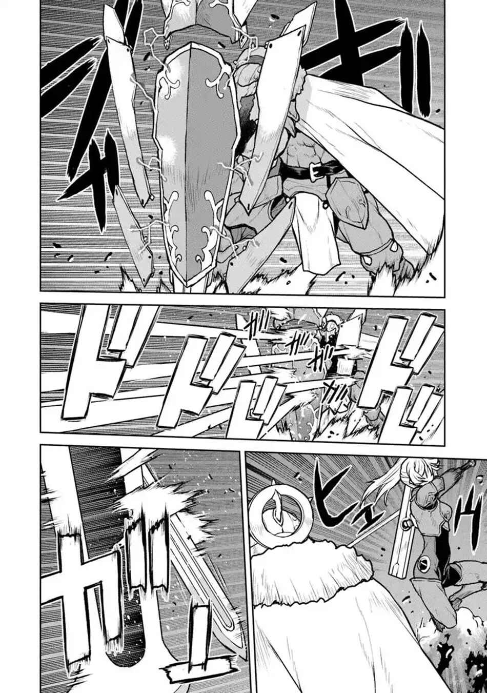 Kouchuugun Shikan Boukensha ni Naru Chapter 52.1 - Page 11