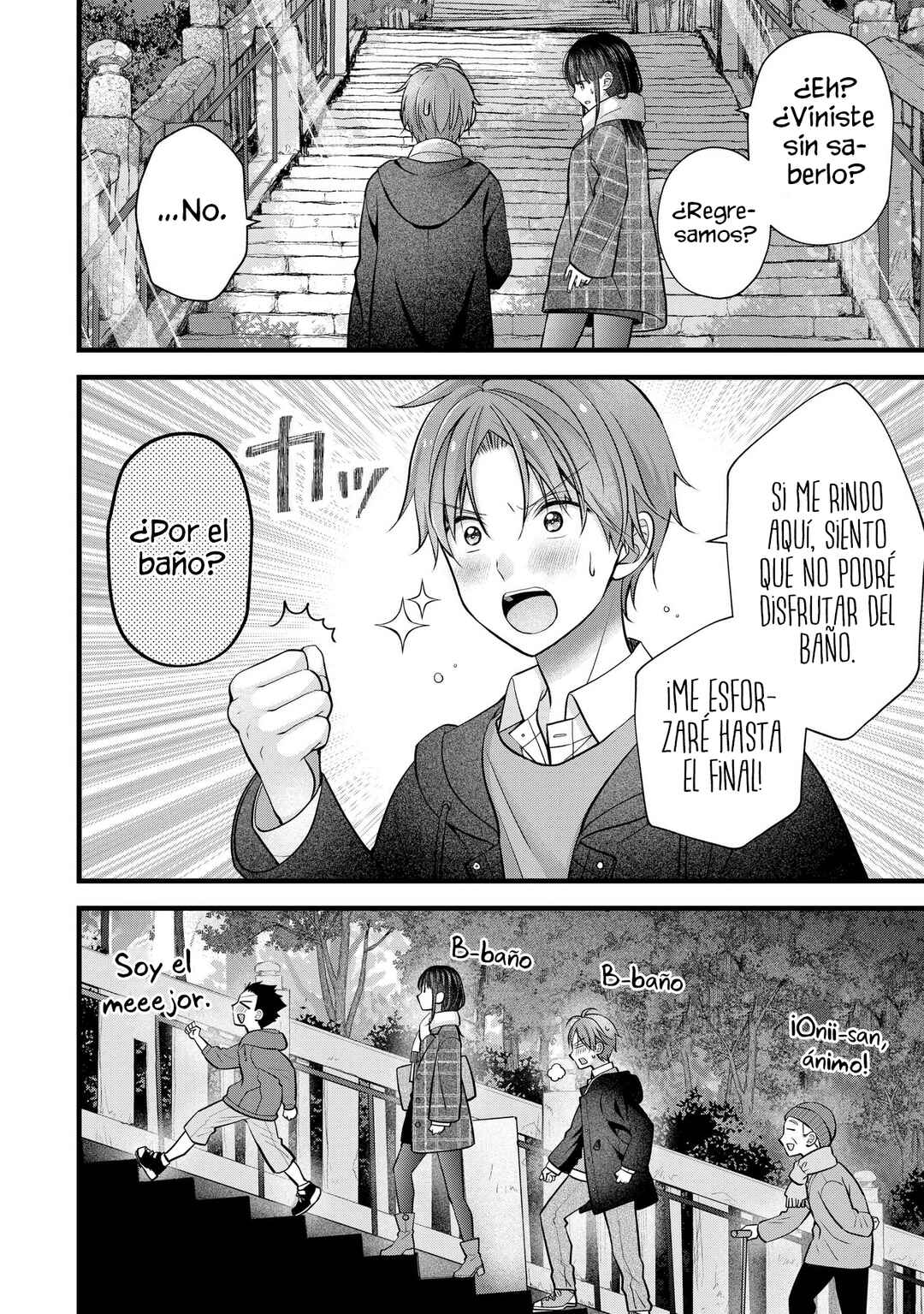 Tsuma ga Kanpeki Sugiru no de, Chotto Midashite Ii desu ka? Chapter 33 - Page 12
