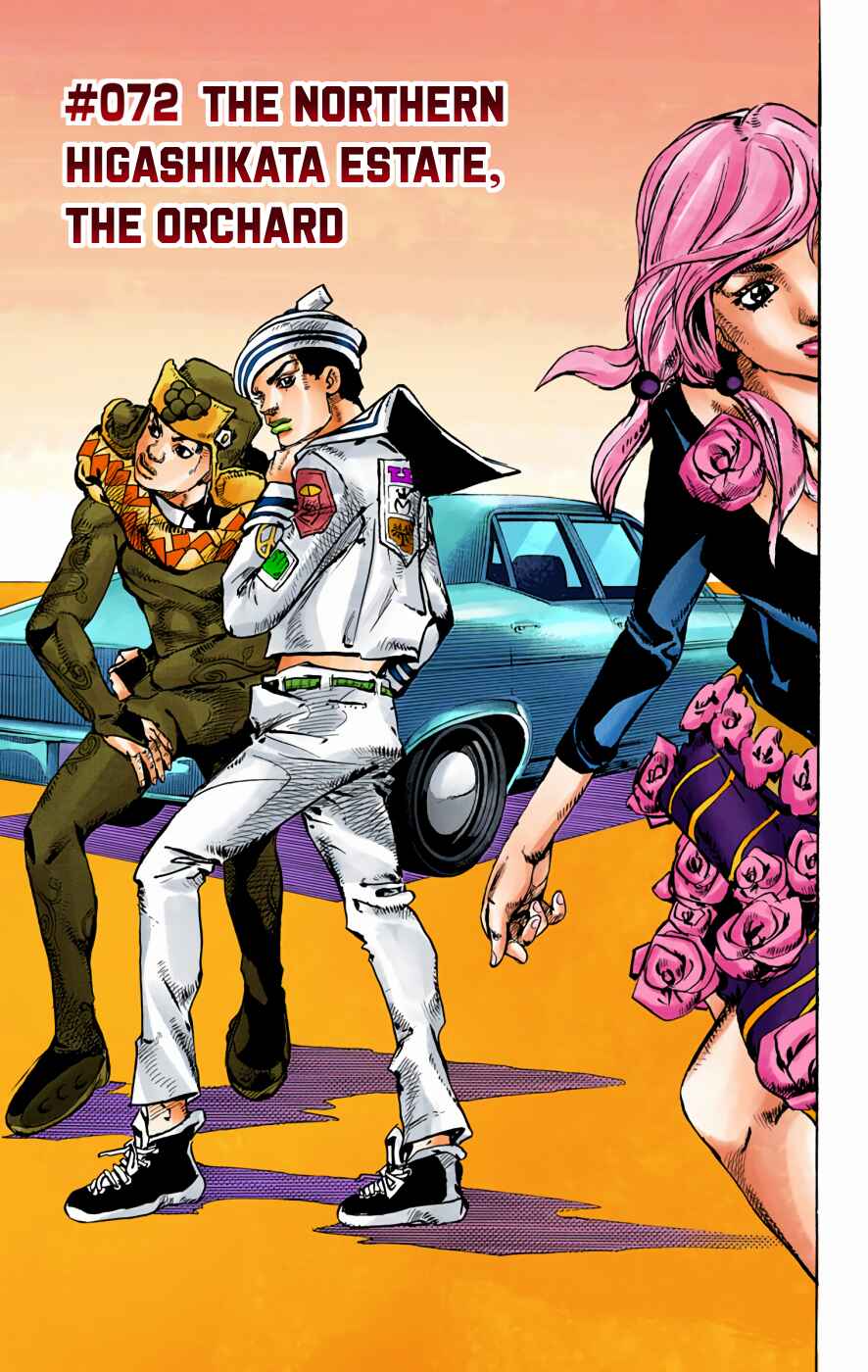 JoJo no Kimyou na Bouken: Part 8 - JoJolion Color-ban Chapter 72 - Page 1