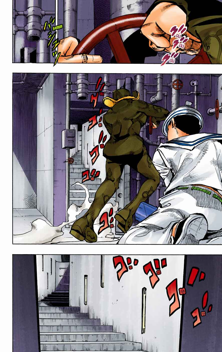 JoJo no Kimyou na Bouken: Part 8 - JoJolion Color-ban Chapter 72 - Page 15