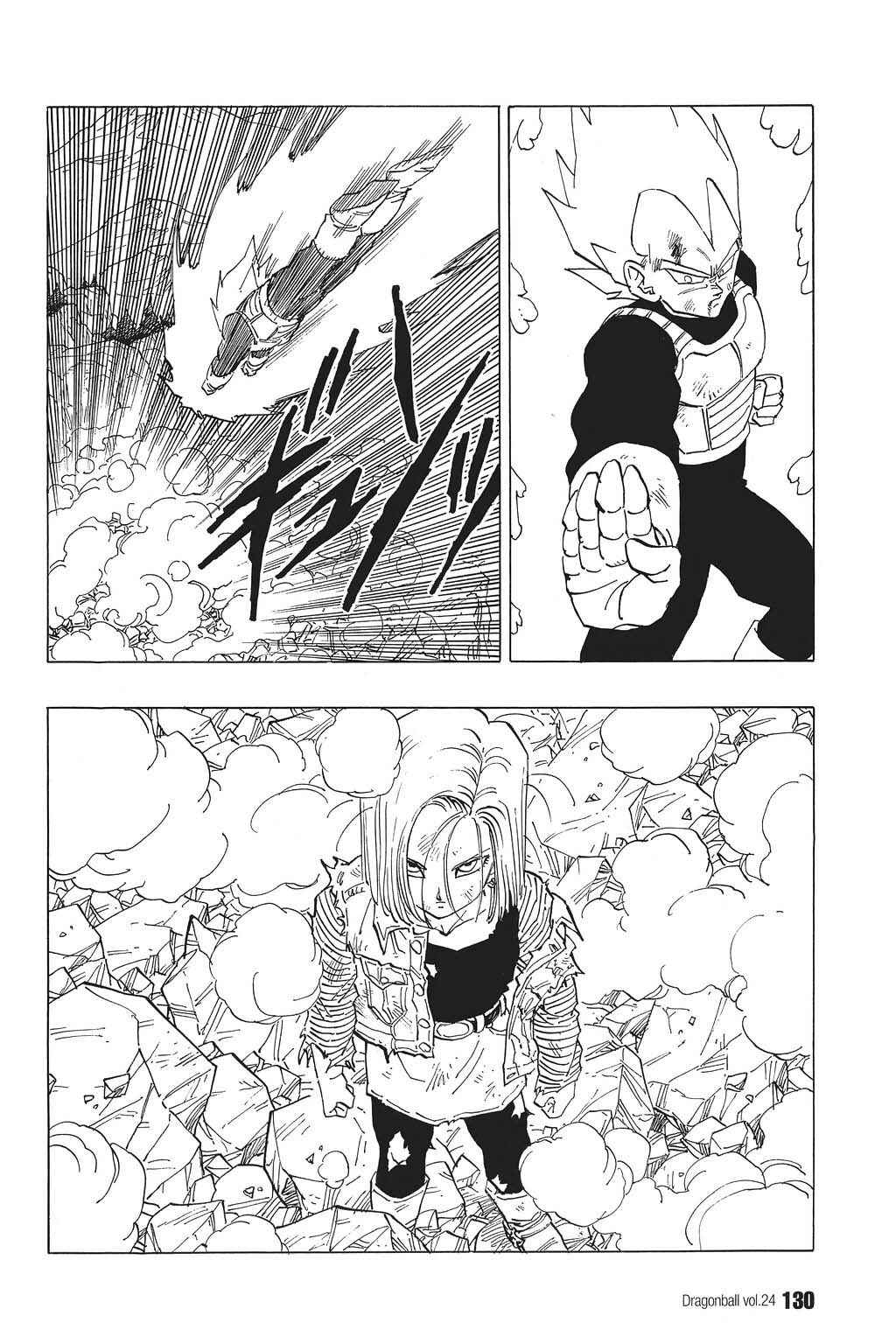 Dragon Ball Chapter 353 - Page 9