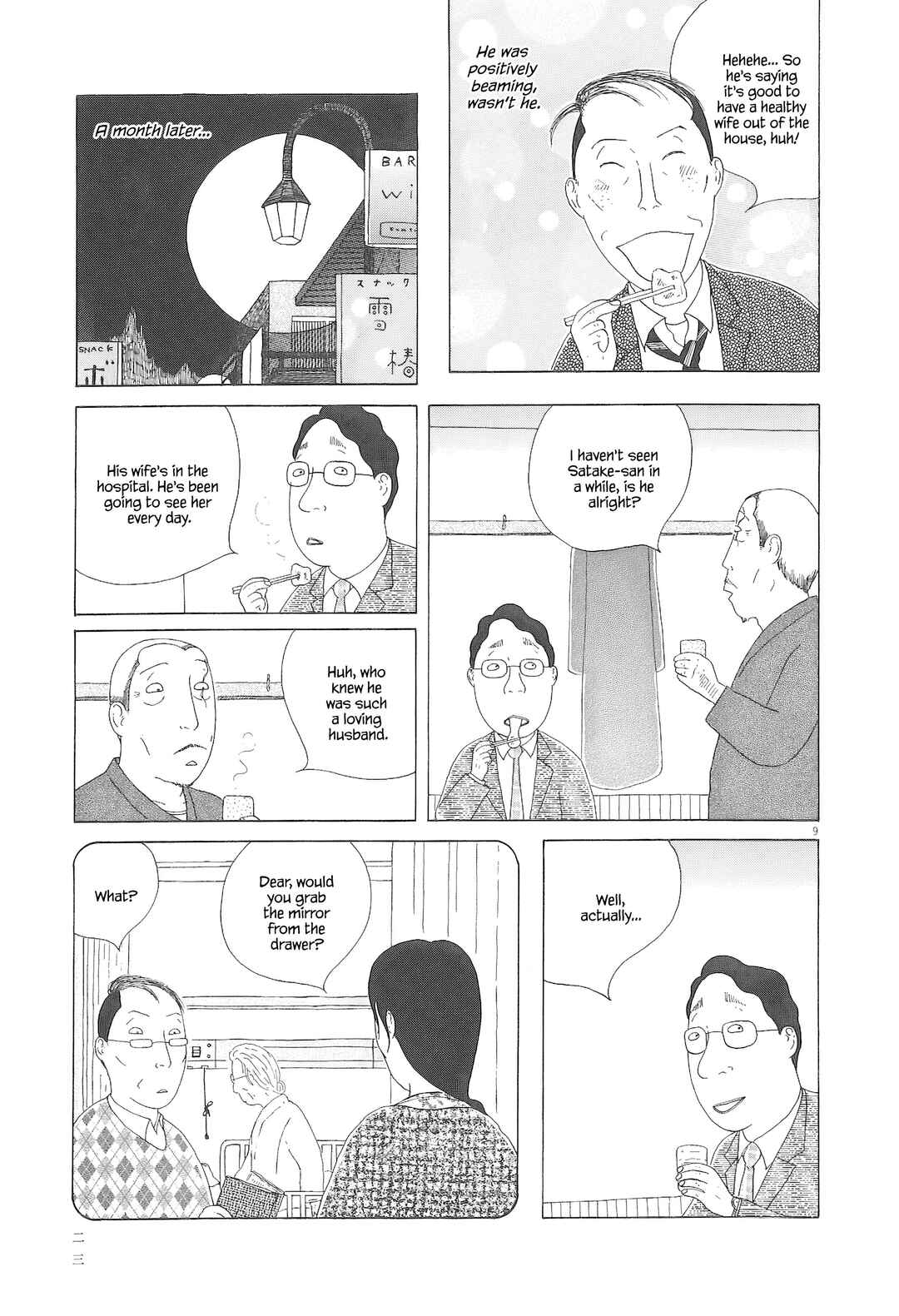 Shinya Shokudou Chapter 87 - Page 10