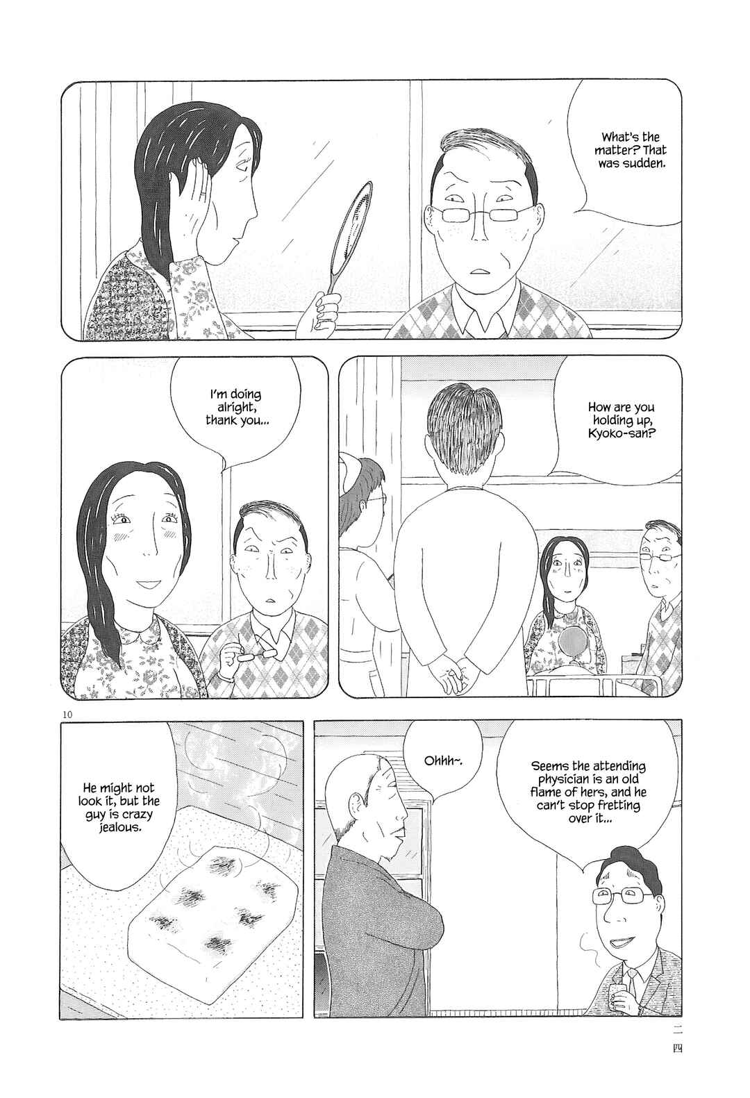 Shinya Shokudou Chapter 87 - Page 11