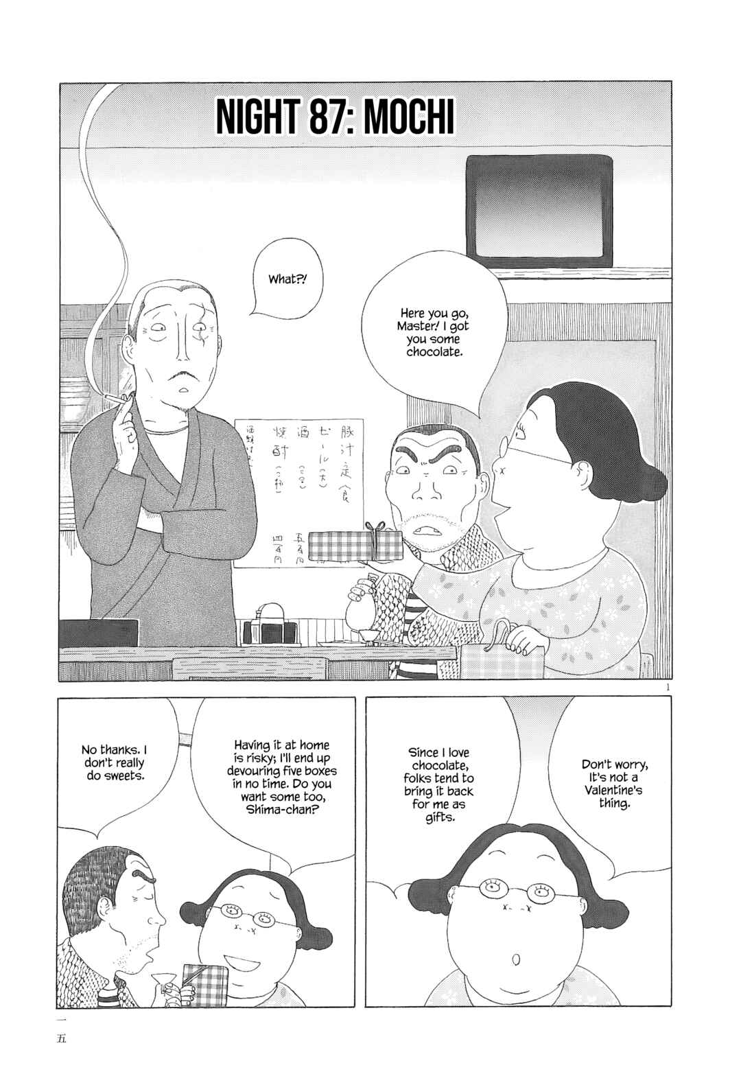 Shinya Shokudou Chapter 87 - Page 2