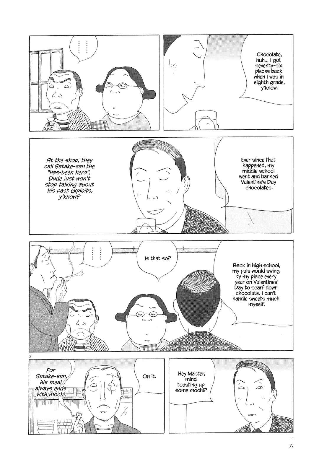 Shinya Shokudou Chapter 87 - Page 3