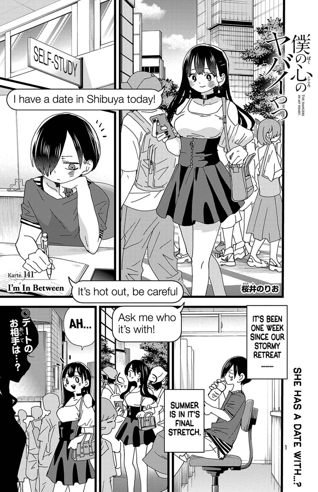Boku no Kokoro no Yabai Yatsu Chapter 141 - Page 2