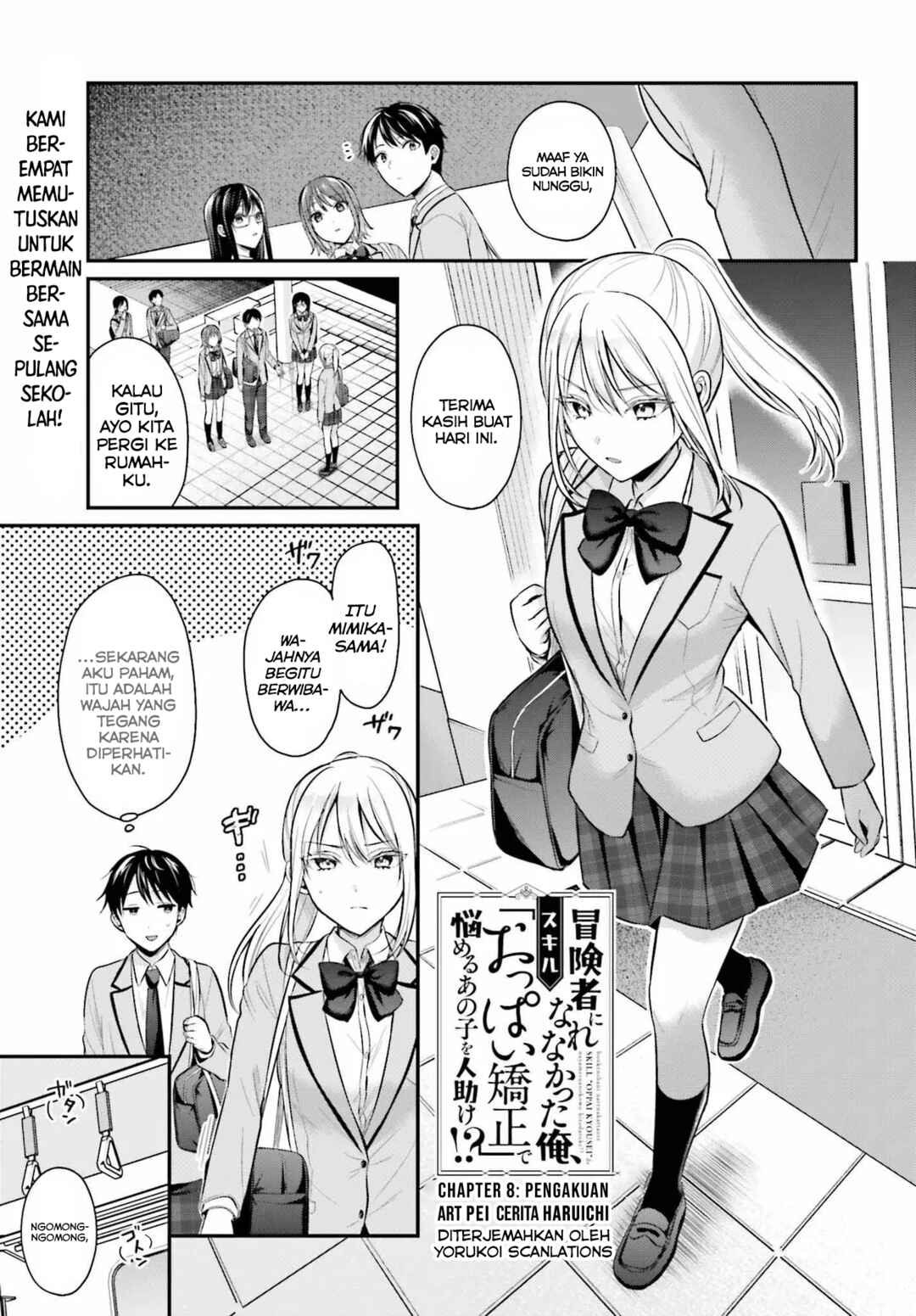 Boukensha ni Narenakatta Ore, Skill [Oppai Kyousei] de Nayameru Anoko wo Hitotasuke!? Chapter 8 - Page 1