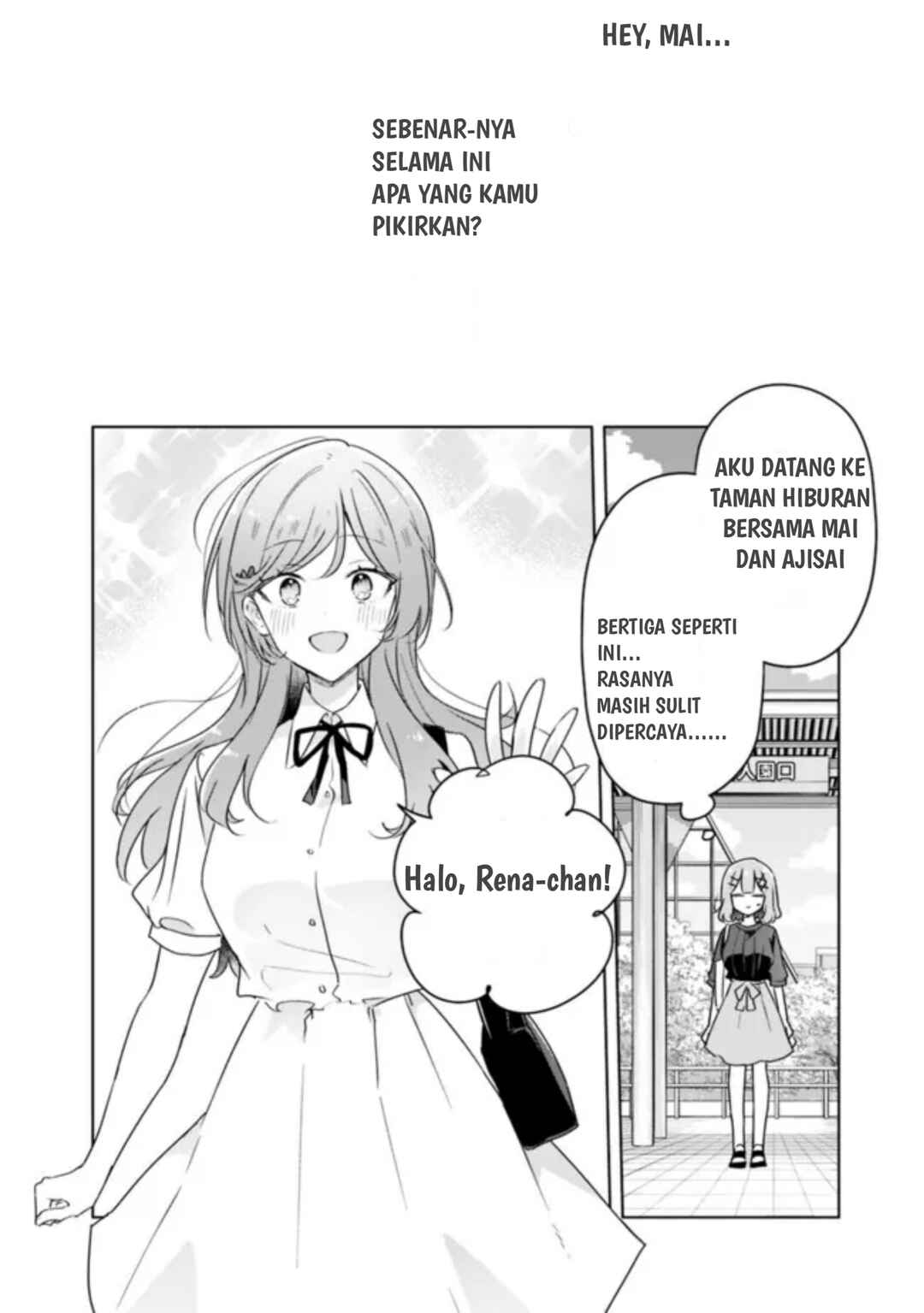 Watashi ga Koibito ni Nareru Wakenai jan, Murimuri! (※Muri ja Nakatta!?) Chapter 70 - Page 10