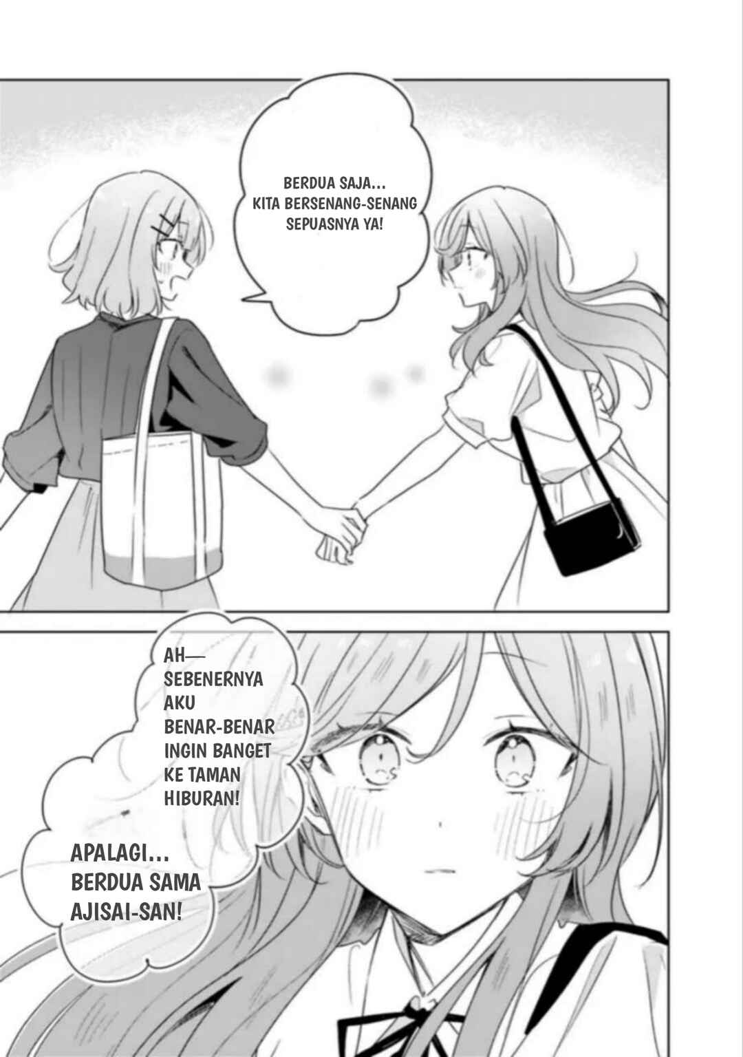 Watashi ga Koibito ni Nareru Wakenai jan, Murimuri! (※Muri ja Nakatta!?) Chapter 70 - Page 15
