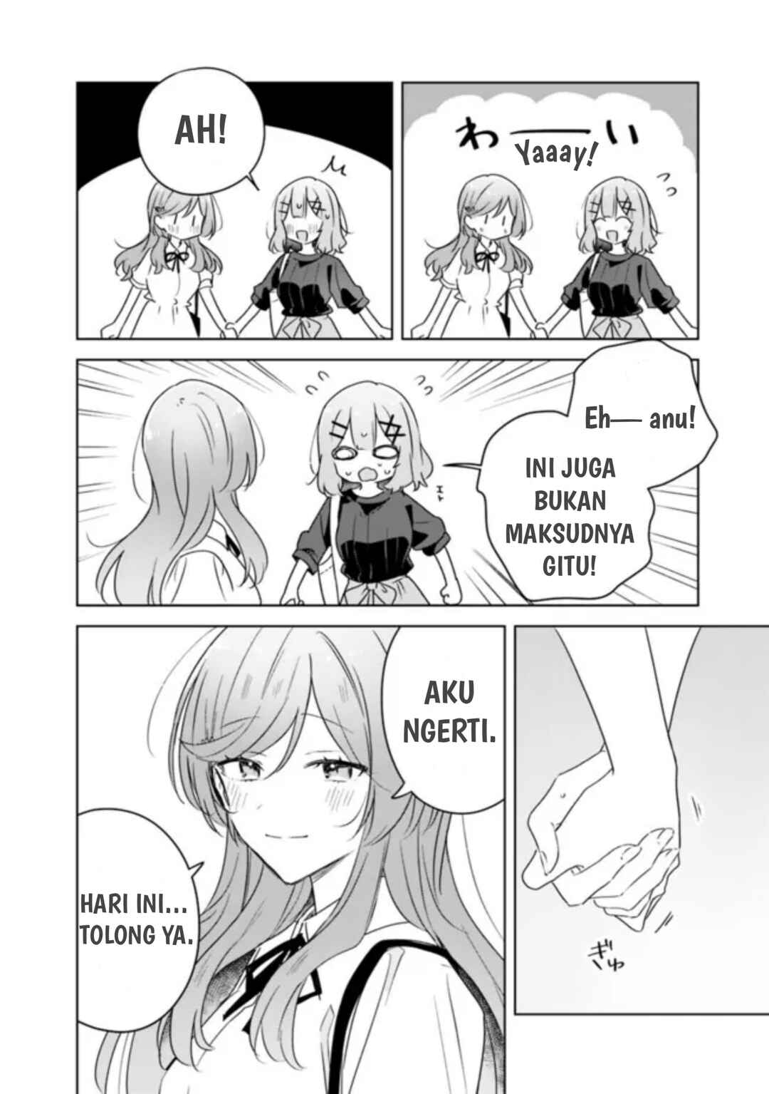 Watashi ga Koibito ni Nareru Wakenai jan, Murimuri! (※Muri ja Nakatta!?) Chapter 70 - Page 16
