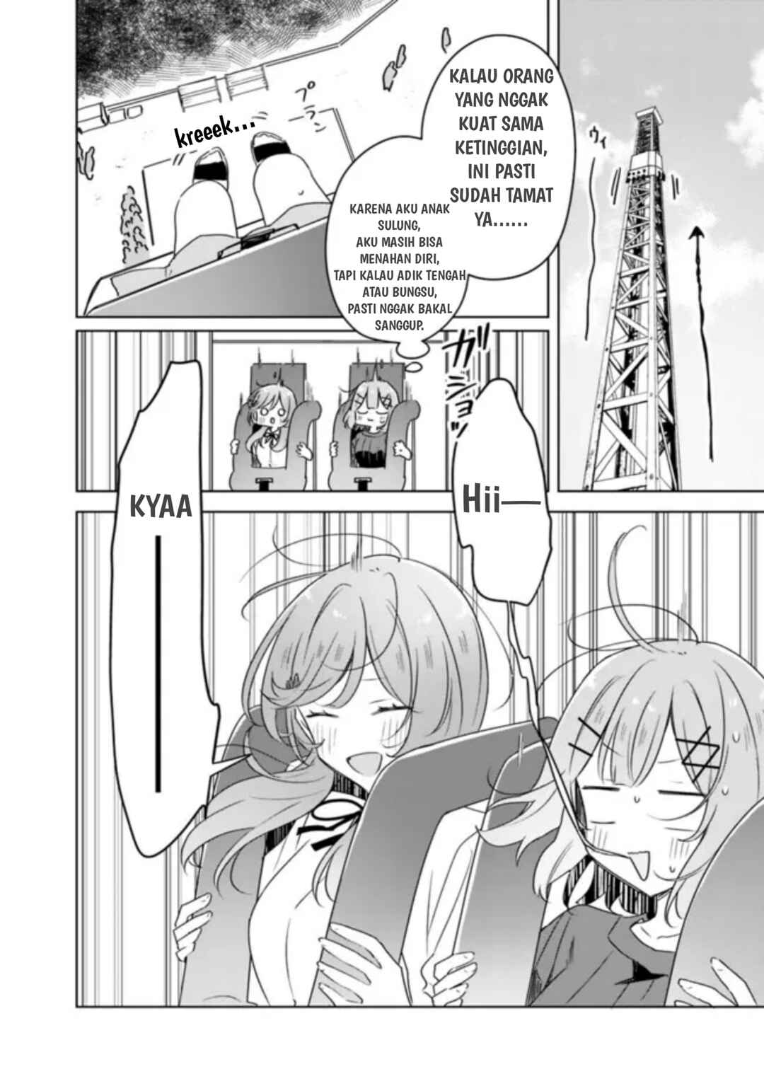 Watashi ga Koibito ni Nareru Wakenai jan, Murimuri! (※Muri ja Nakatta!?) Chapter 70 - Page 24