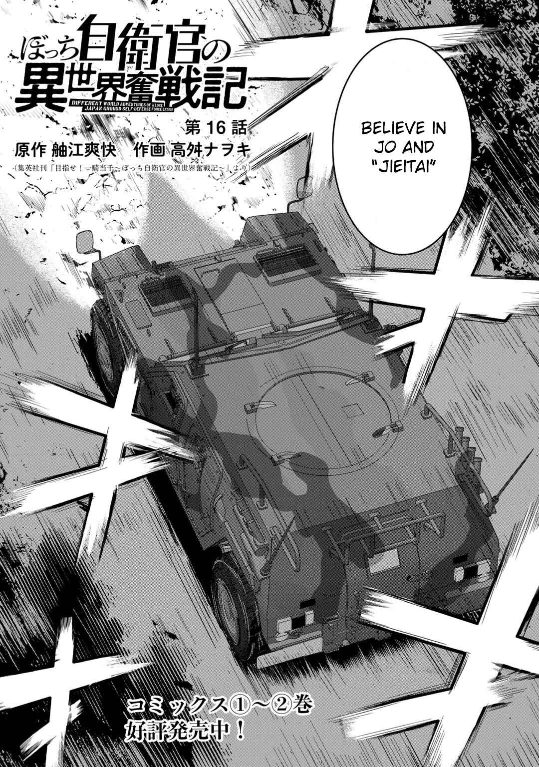 Bocchi Jieikan no Isekai Funsenki Chapter 16 - Page 3
