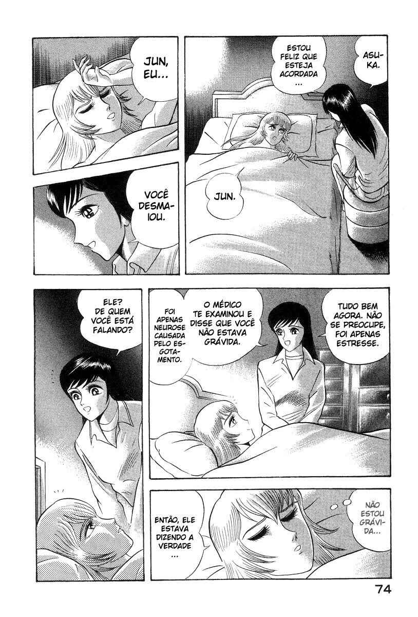Devilman Lady Chapter 15 - Page 29