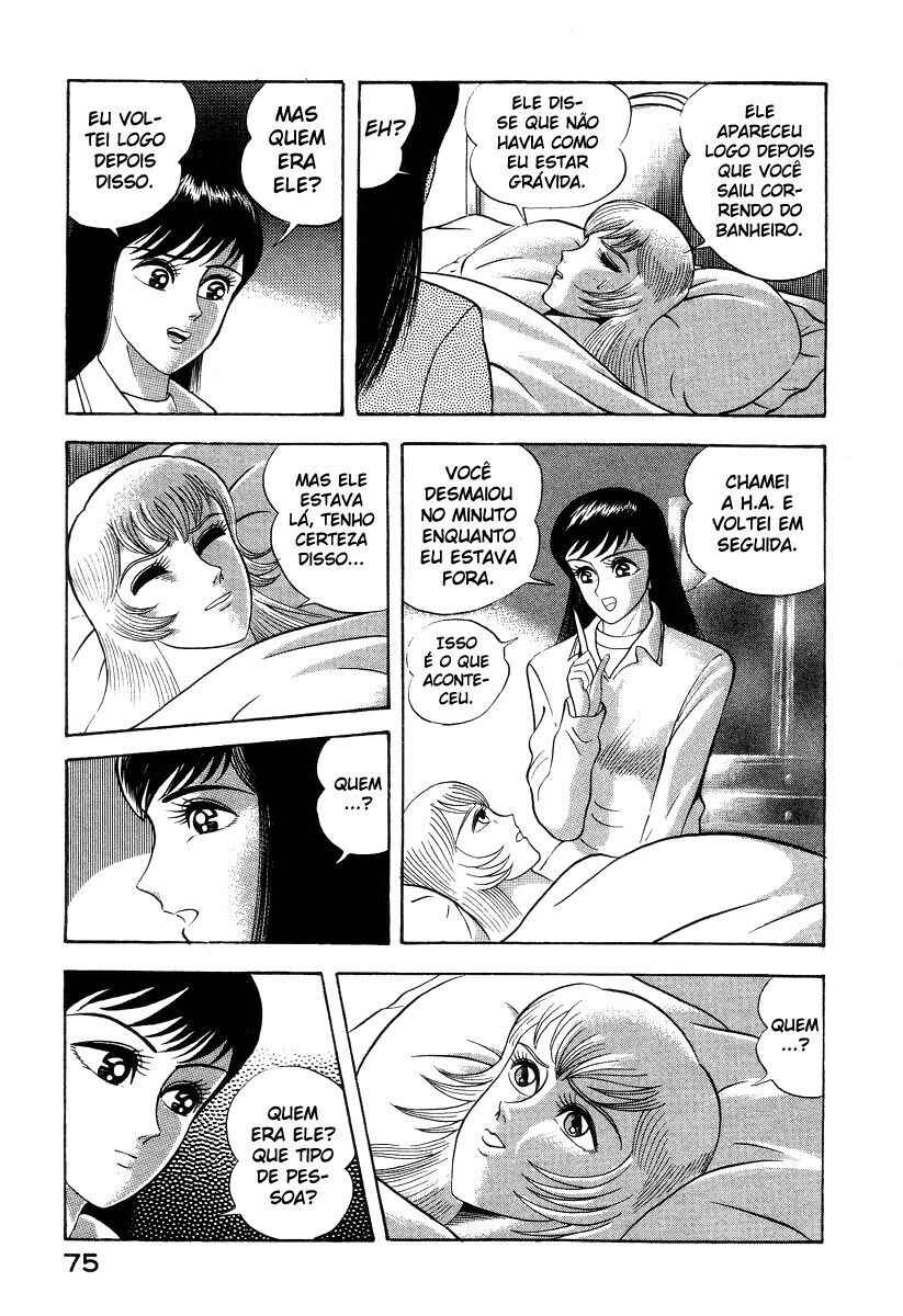 Devilman Lady Chapter 15 - Page 30