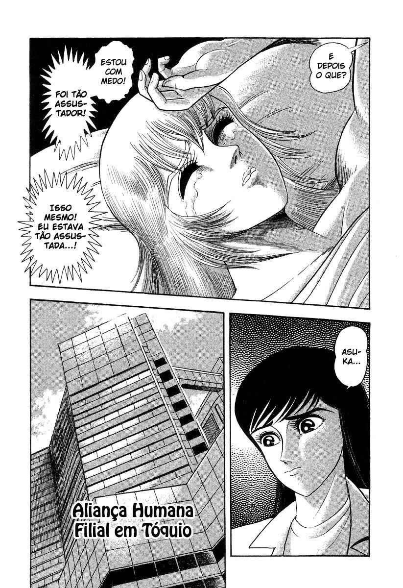 Devilman Lady Chapter 15 - Page 32