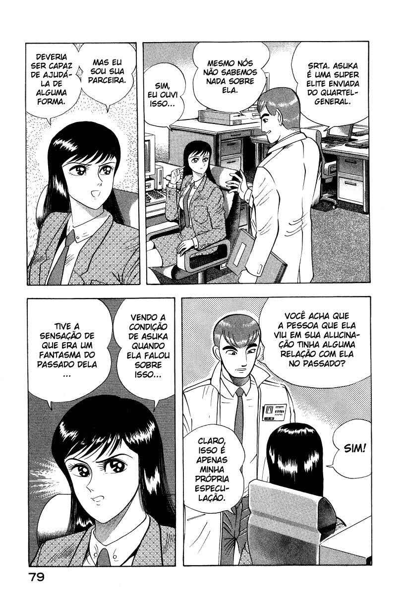 Devilman Lady Chapter 15 - Page 34